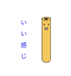 オーボエのリード（個別スタンプ：11）