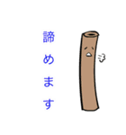オーボエのリード（個別スタンプ：12）