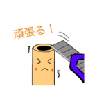 オーボエのリード（個別スタンプ：13）