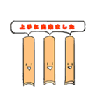 オーボエのリード（個別スタンプ：14）