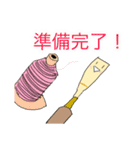 オーボエのリード（個別スタンプ：17）