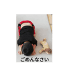 ☆uchidafamily（個別スタンプ：4）