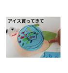 ☆uchidafamily（個別スタンプ：5）
