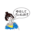 生きてゆくおんなのこたちの日常2（個別スタンプ：12）