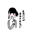 生きてゆくおんなのこたちの日常2（個別スタンプ：35）