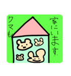 てがきdeくまたん（個別スタンプ：2）