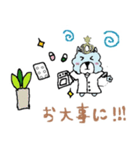 アルパカお姫ちゃん（個別スタンプ：5）