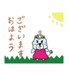 アルパカお姫ちゃん（個別スタンプ：14）