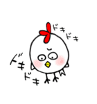 雑なトリ（個別スタンプ：4）
