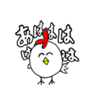 雑なトリ（個別スタンプ：5）