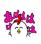 雑なトリ（個別スタンプ：6）