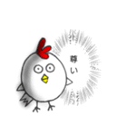 雑なトリ（個別スタンプ：8）
