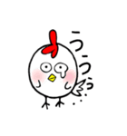 雑なトリ（個別スタンプ：10）