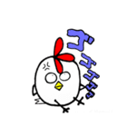 雑なトリ（個別スタンプ：11）