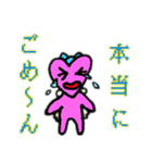天使の♡ハートちゃん（個別スタンプ：12）