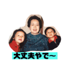 50歳のあなたへ♡（個別スタンプ：2）