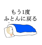 家で過ごすひつじ -StayHome-（個別スタンプ：16）