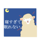 家で過ごすひつじ -StayHome-（個別スタンプ：18）