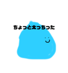 ぱぱらぴーず語（個別スタンプ：1）