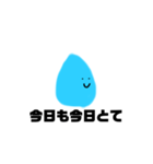 ぱぱらぴーず語（個別スタンプ：2）