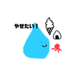 ぱぱらぴーず語（個別スタンプ：3）