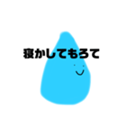 ぱぱらぴーず語（個別スタンプ：4）