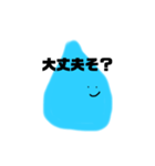 ぱぱらぴーず語（個別スタンプ：5）