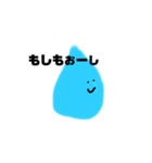 ぱぱらぴーず語（個別スタンプ：6）