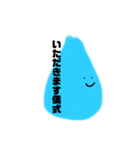 ぱぱらぴーず語（個別スタンプ：7）