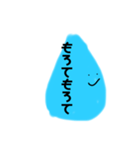 ぱぱらぴーず語（個別スタンプ：8）