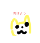 きんじろーな人（個別スタンプ：1）