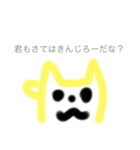 きんじろーな人（個別スタンプ：7）