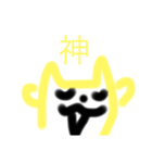 きんじろーな人（個別スタンプ：15）