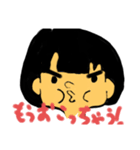 小学生のきもち（個別スタンプ：3）