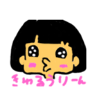 小学生のきもち（個別スタンプ：4）