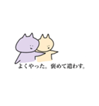たくさん使える、ねこ2匹。（個別スタンプ：1）