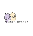 たくさん使える、ねこ2匹。（個別スタンプ：2）