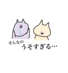 たくさん使える、ねこ2匹。（個別スタンプ：3）