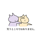 たくさん使える、ねこ2匹。（個別スタンプ：4）