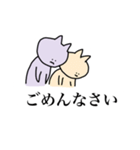 たくさん使える、ねこ2匹。（個別スタンプ：7）