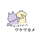 たくさん使える、ねこ2匹。（個別スタンプ：8）