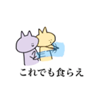 たくさん使える、ねこ2匹。（個別スタンプ：9）