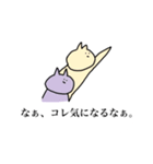 たくさん使える、ねこ2匹。（個別スタンプ：10）