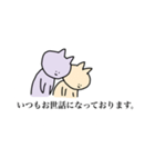 たくさん使える、ねこ2匹。（個別スタンプ：11）