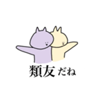 たくさん使える、ねこ2匹。（個別スタンプ：12）