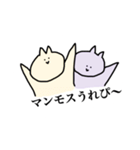 たくさん使える、ねこ2匹。（個別スタンプ：13）