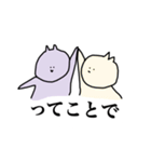 たくさん使える、ねこ2匹。（個別スタンプ：14）