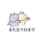 たくさん使える、ねこ2匹。（個別スタンプ：15）