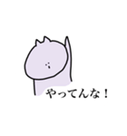 たくさん使える、ねこ2匹。（個別スタンプ：17）