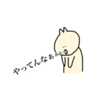 たくさん使える、ねこ2匹。（個別スタンプ：18）
